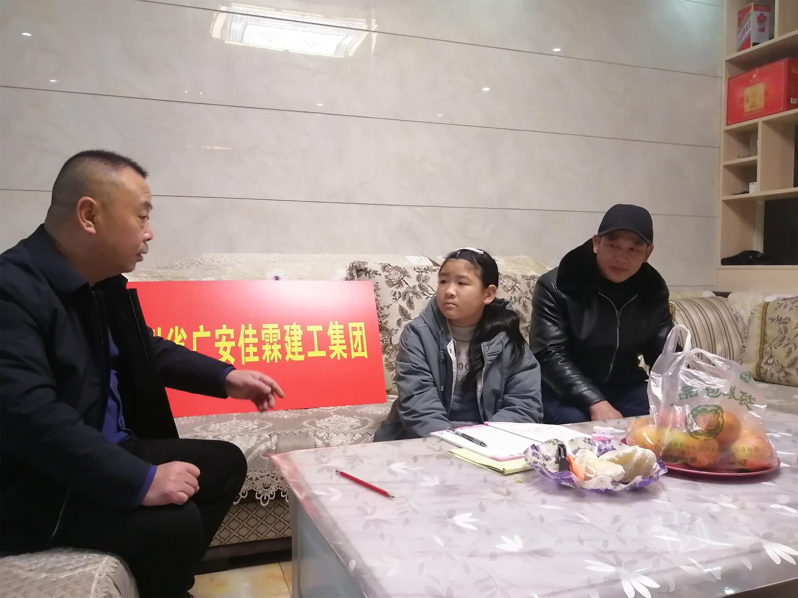 微信圖片_2021012710484721.jpg