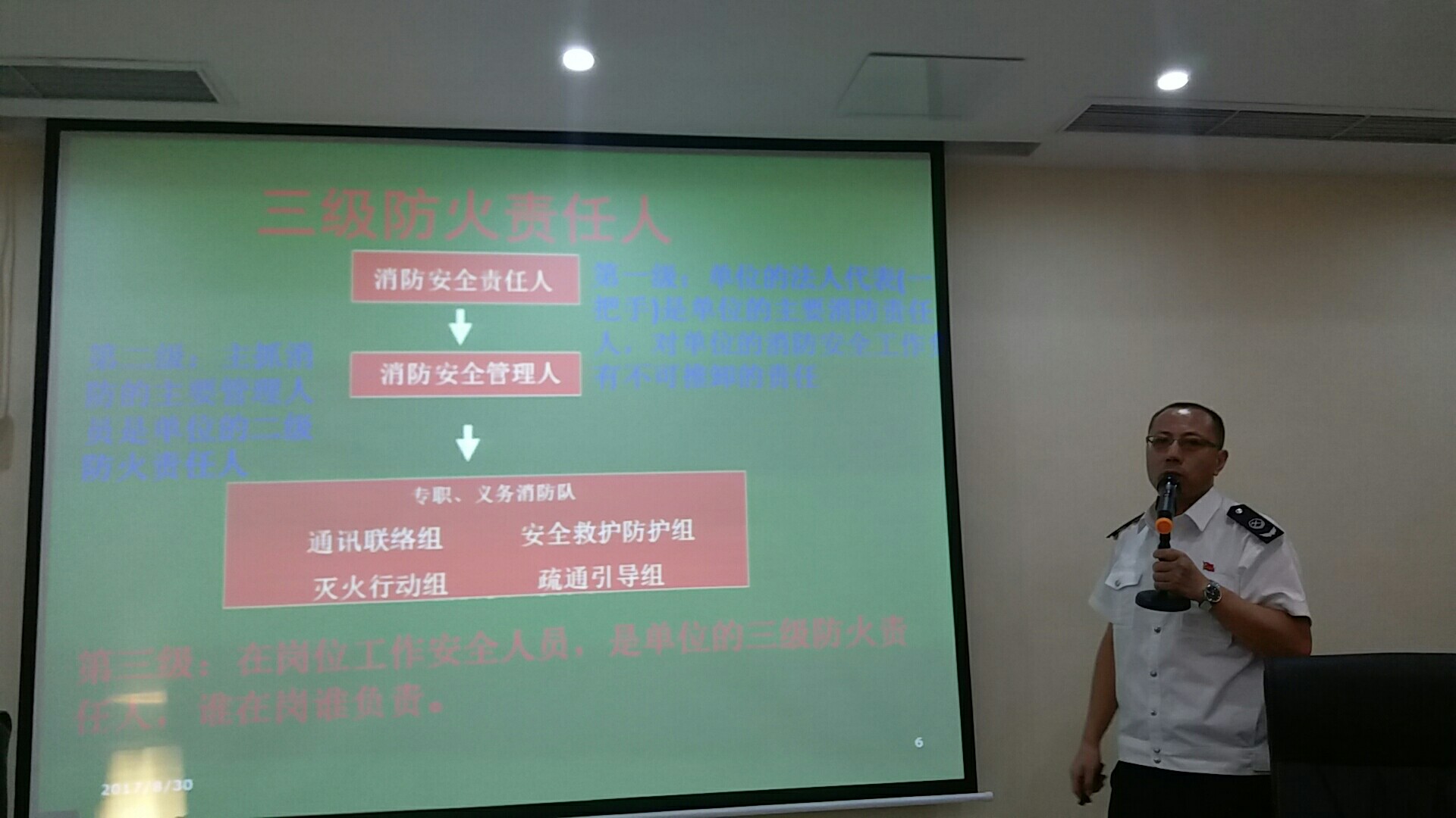 微信圖片_20170901155012.jpg