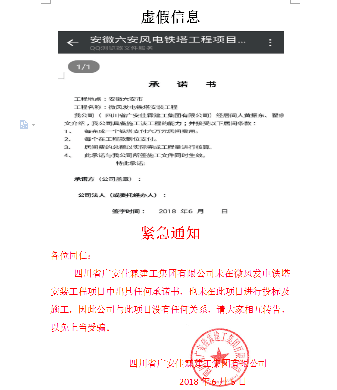 QQ�DƬ20180606175422.png