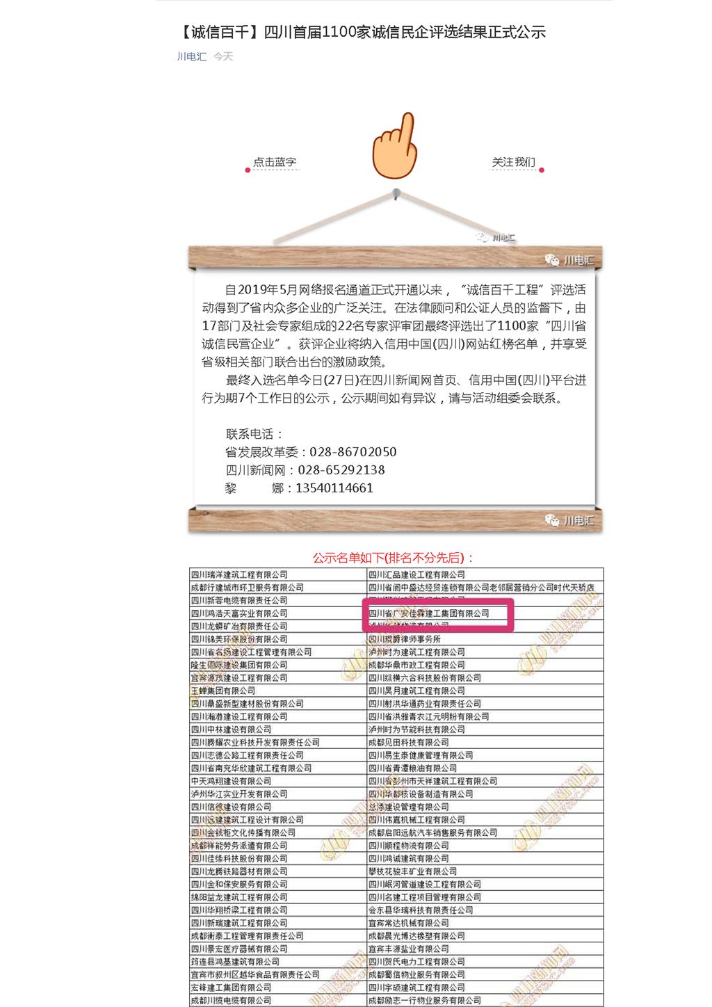 2019.8.27�\�Ű�ǧ�����u�x�Y(ji��)��.jpg