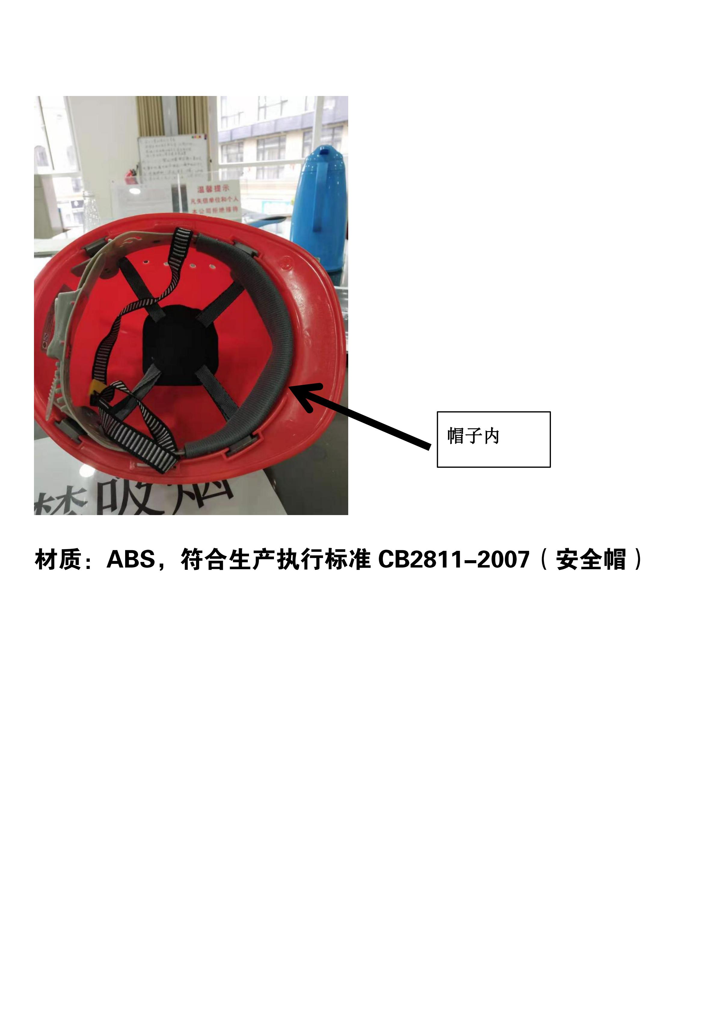 文字文稿1_02.jpg