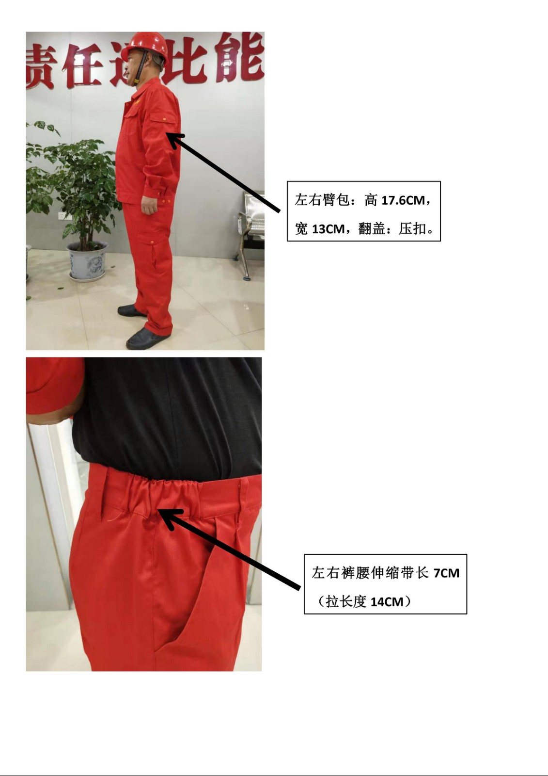 文字文稿1_04.jpg