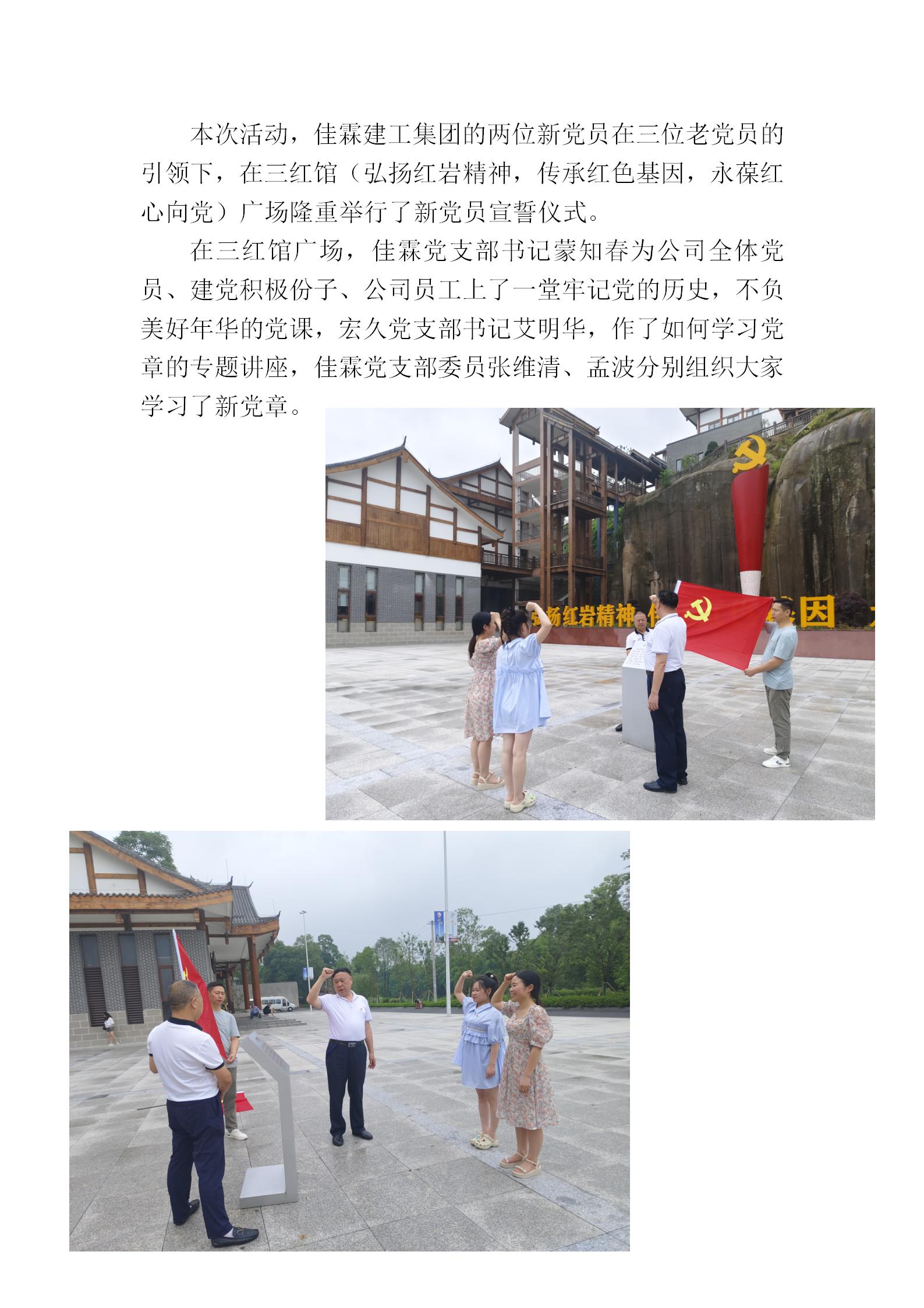 2023.6.29�h����ӡ������Ѹ�������������t�����h_03.jpg